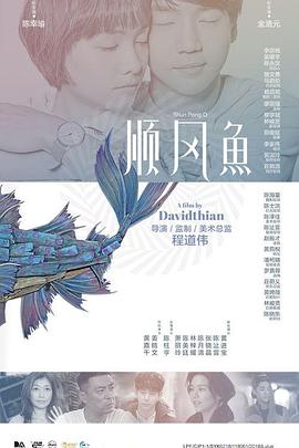 色婷婷综合缴情综免费观看